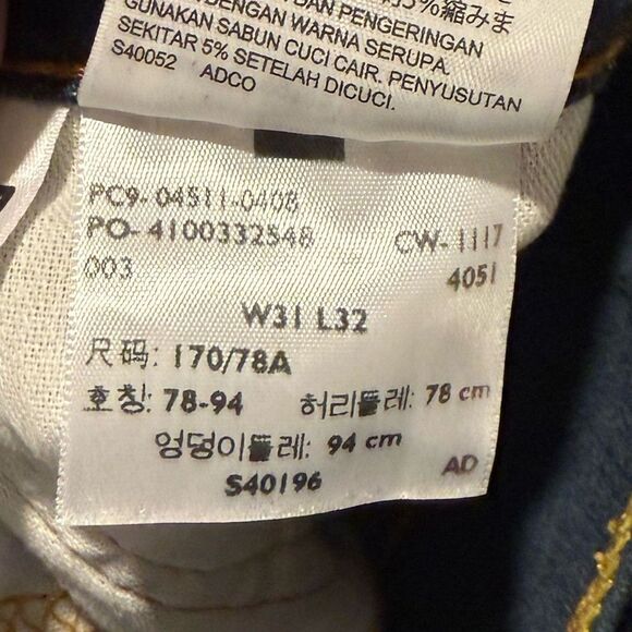 Levis 511 jeans men’s 31x32 blue Slim Fit stretch flex comfort denim nice! - Picture 10 of 11